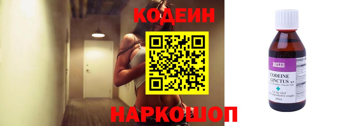 Амфетамин Россия