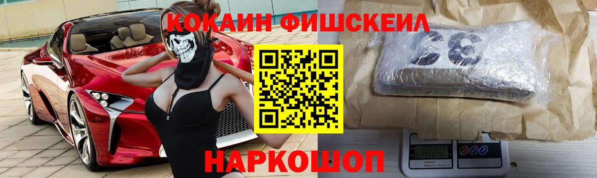 Вейп ТГК  МДМА  Конопля  Alpha PVP  КОКАИН  Россия  Вход с VPN  Кокаин  Мефедрон  ГАШИШ 