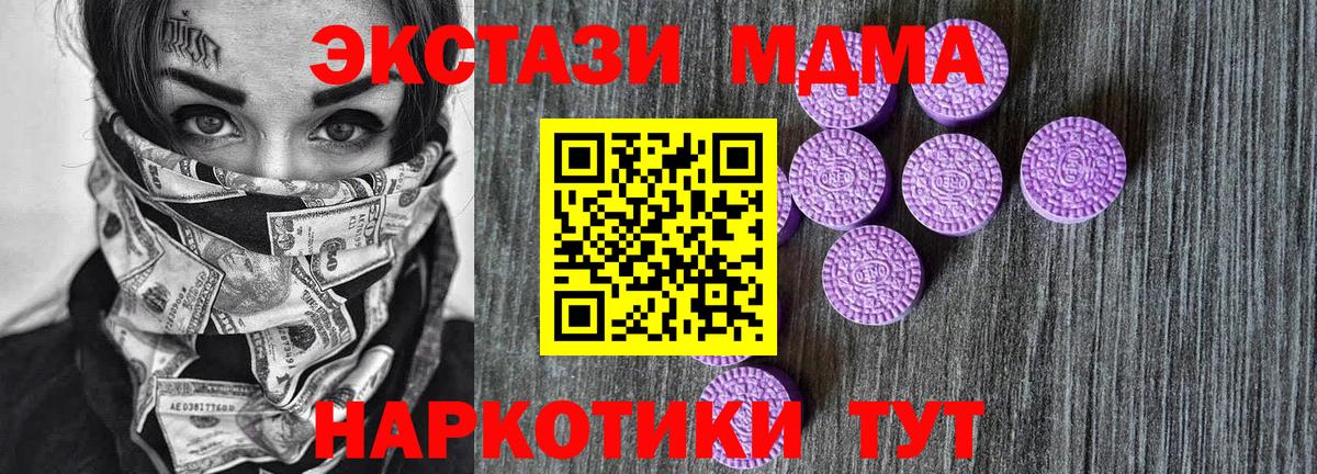 Ecstasy VHQ Россия