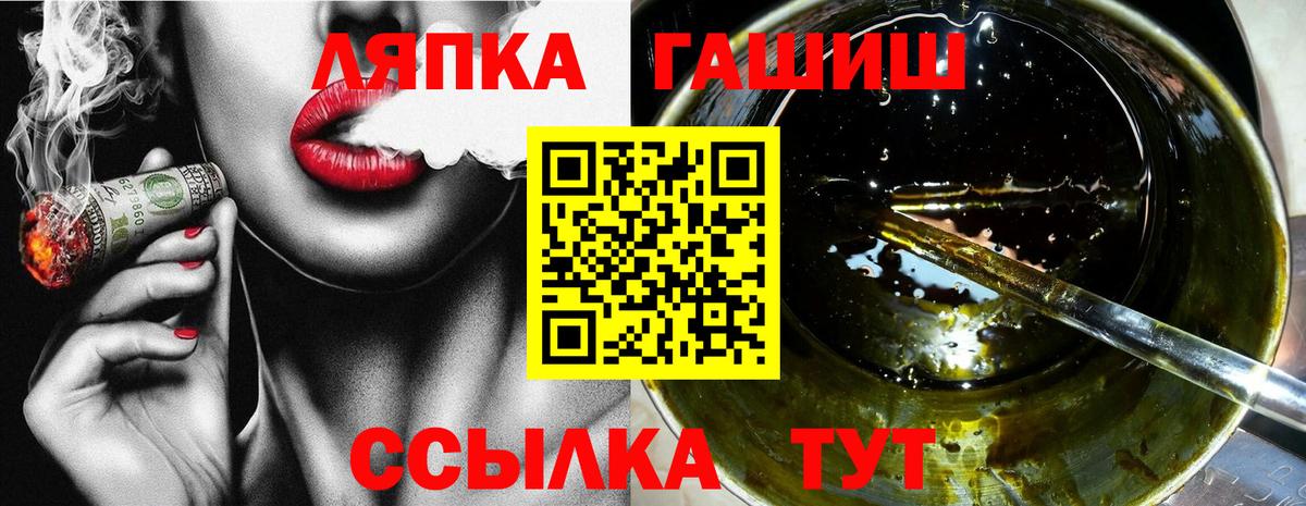 ГАШИШ гарик Россия