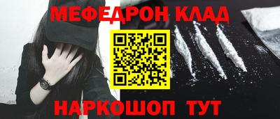 наркотики Апшеронск