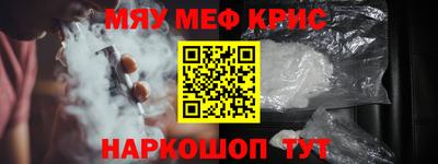 наркотики Апшеронск