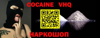 наркотики Апшеронск