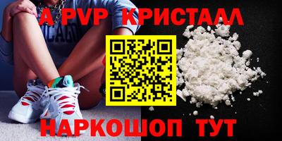 mdpv Апрелевка