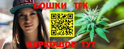наркотики Апшеронск