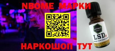 наркотики Апшеронск
