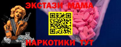 наркотики Апшеронск