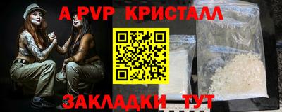 mdpv Апрелевка