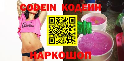 наркотики Апшеронск