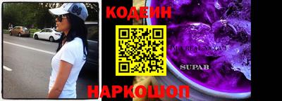 наркотики Апшеронск