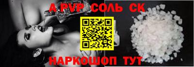 a pvp Аргун