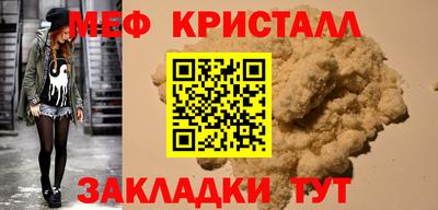 наркотики Апшеронск