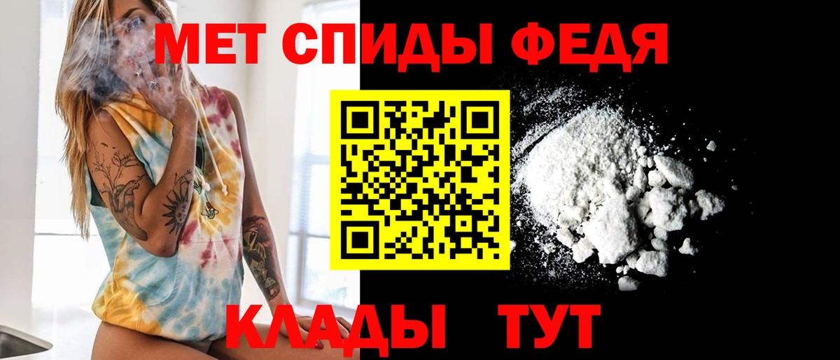 Россия  МЕТАМФЕТАМИН Methamphetamine  Вход с VPN 