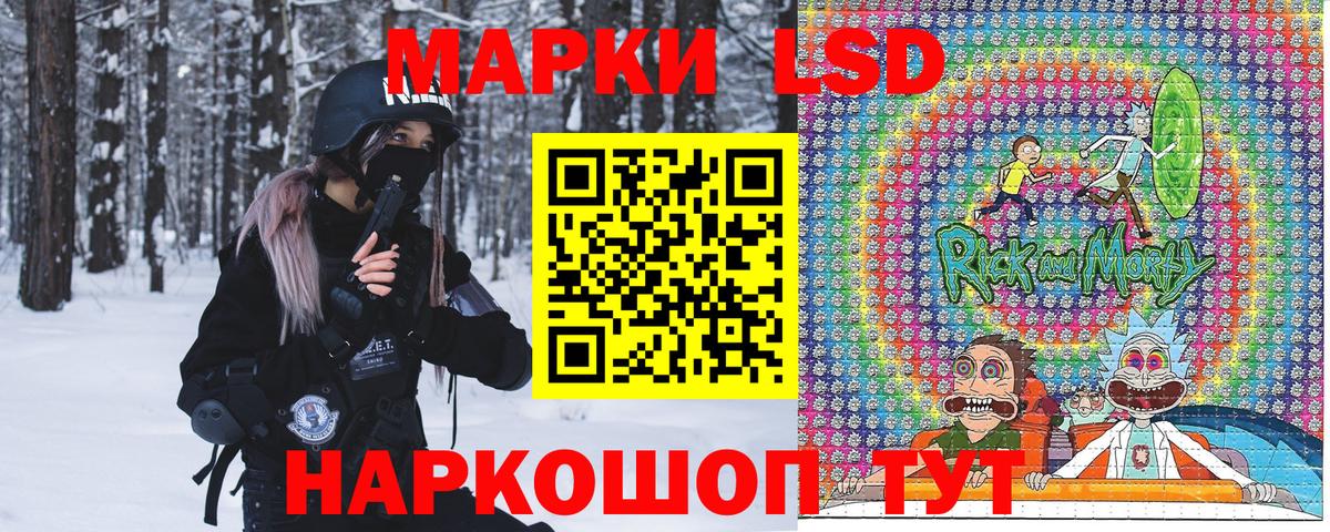 Марки N-bome 1500мкг Россия