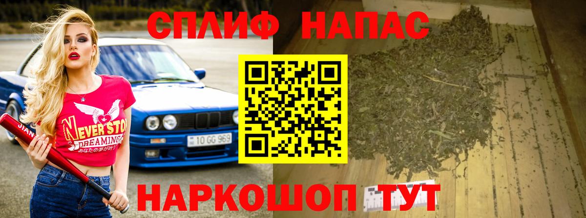 Россия  МАРИХУАНА тримм  Шишки марихуана тримм  Бошки Шишки AK-47  Вход с VPN 